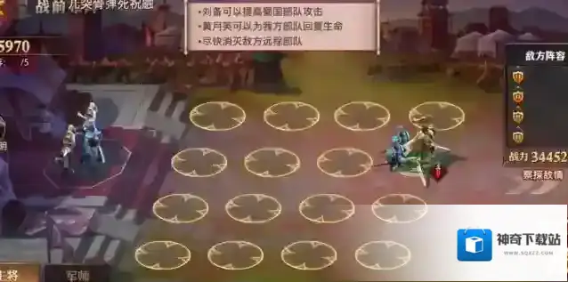 少年三国志零赛季兵典流派怎么玩