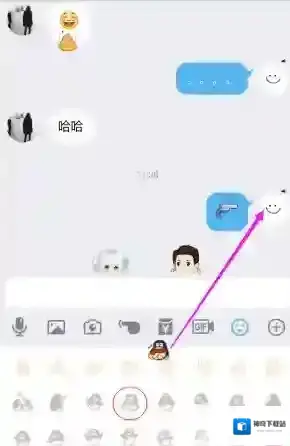 QQ就可以