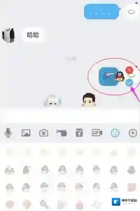 QQ玩了