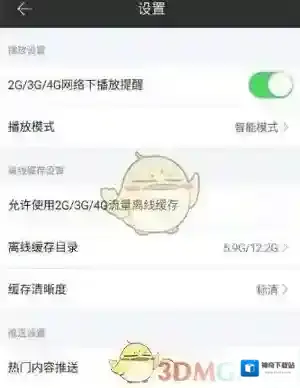 芒果TV你就会看到