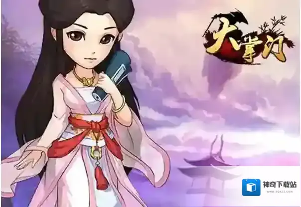 大掌门黄衫女子值得培养吗