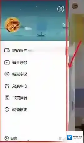 塔读小说新页面