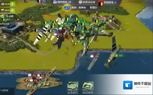 二战风云2玩家