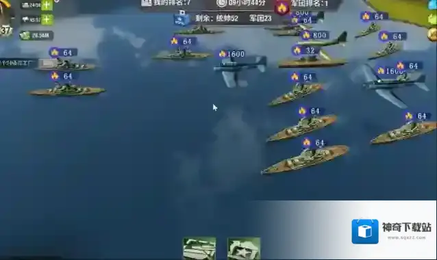 二战风云2航空母舰怎么用