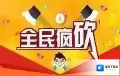 微信信息