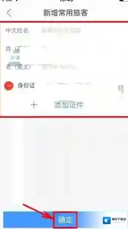 艺龙酒店如下图
