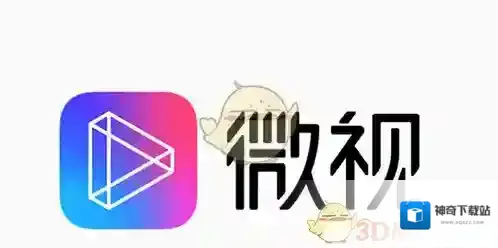 《微视》视频删除方法