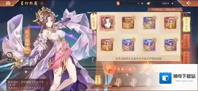 少年三国志2敌方