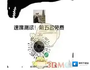 朋友圈斯纳德六角形心理测试二维码入口
