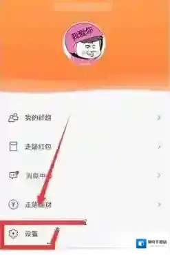 乐动力亮屏