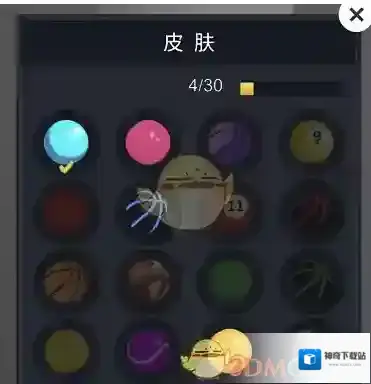 《微信》欢乐球球所有皮肤解锁条件介绍