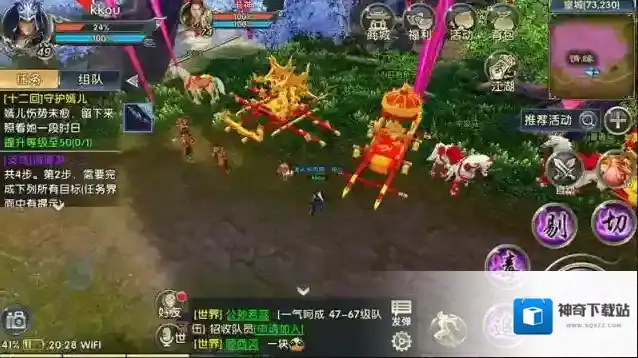 卧虎藏龙赤焰马怎么分辨
