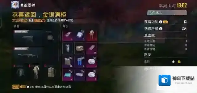 绝地求生锤子