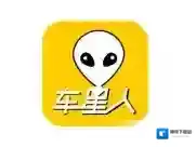 《车星人》清空聊天记录方法介绍