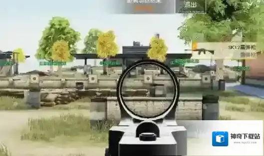 荒野行动全息