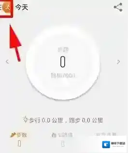 《乐动力》关闭锻炼时间通知方法介绍