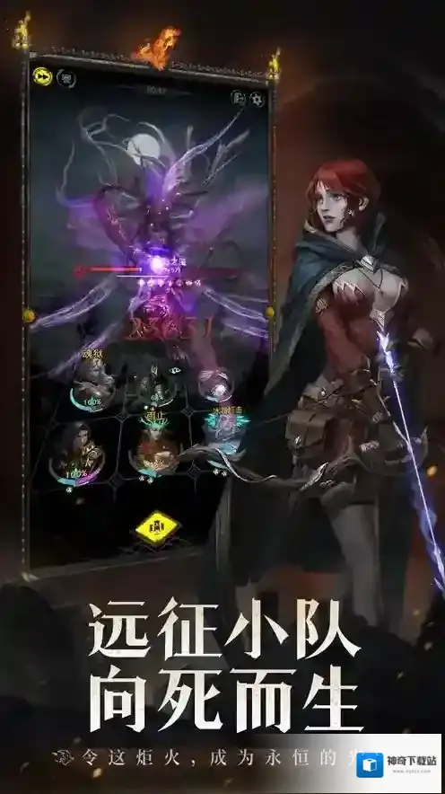地下城堡3炼金