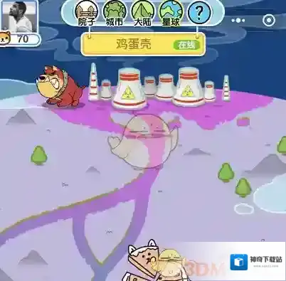 《微信》萌犬变变变买不了狗怎么办？