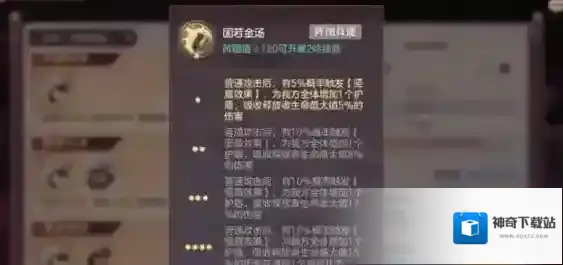 三国志幻想大陆也就