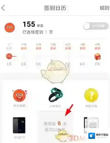 菜鸟裹裹就可以