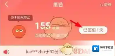 菜鸟裹裹抽奖