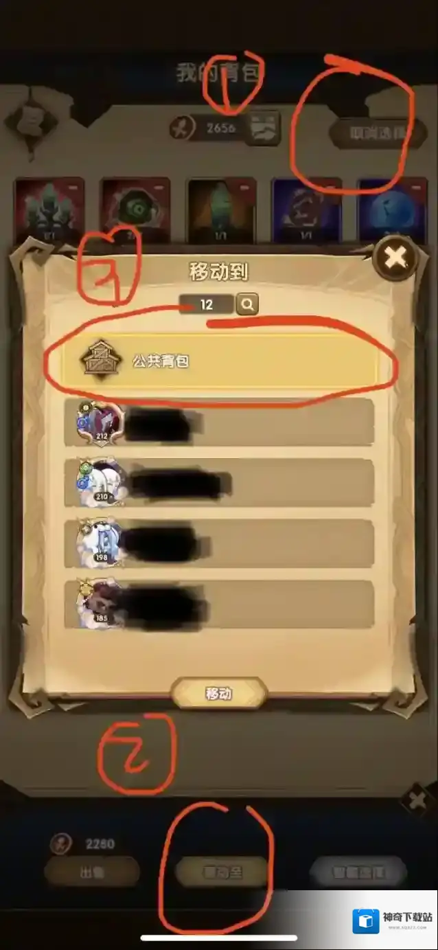 剑与远征虚空