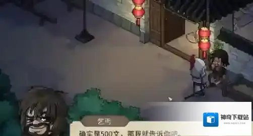 大侠立志传就能