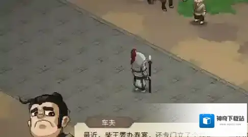 大侠立志传血色