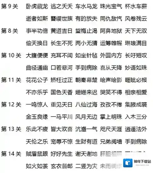 微信哀兵必败