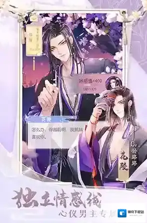 掌门太忙清明玉叶怎么收集