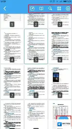 轻快PDF阅读器功能