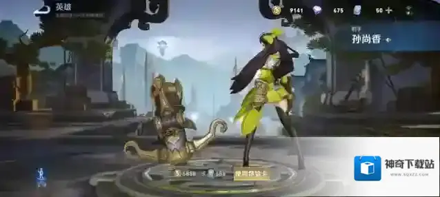 王者荣耀孙尚香怎么出装