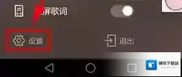 酷狗音乐点击