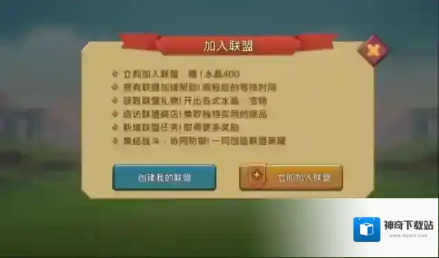 王国纪元医院