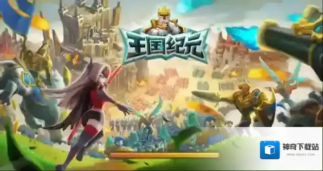 王国纪元保护期怎么自保 怎么降低自己的损失