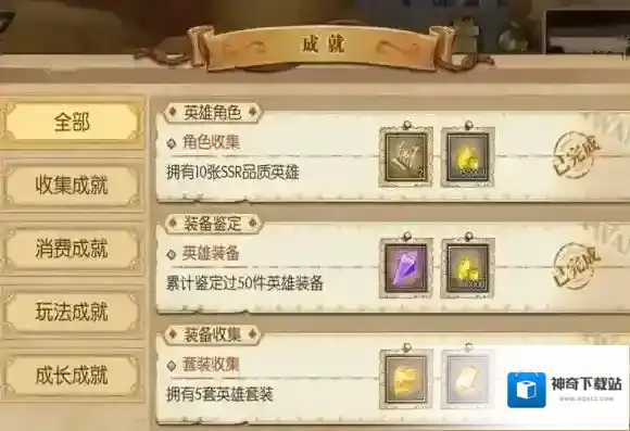 航海王：燃烧意志玩家