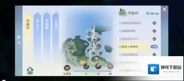 梦幻新诛仙草庙村