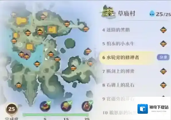 梦幻新诛仙梦幻