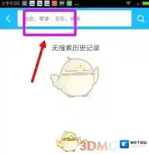 百度音乐歌曲