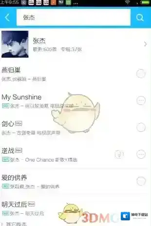 百度音乐方法