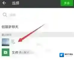 优酷用微信