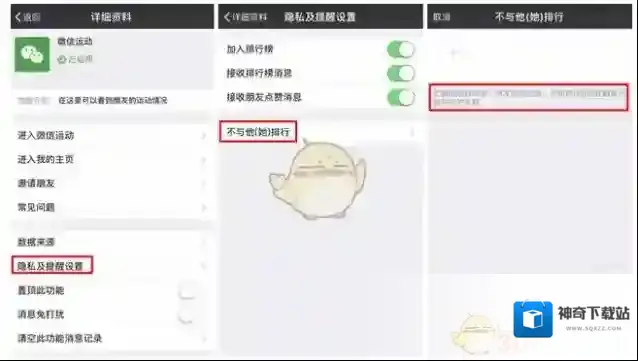 微信小伙伴