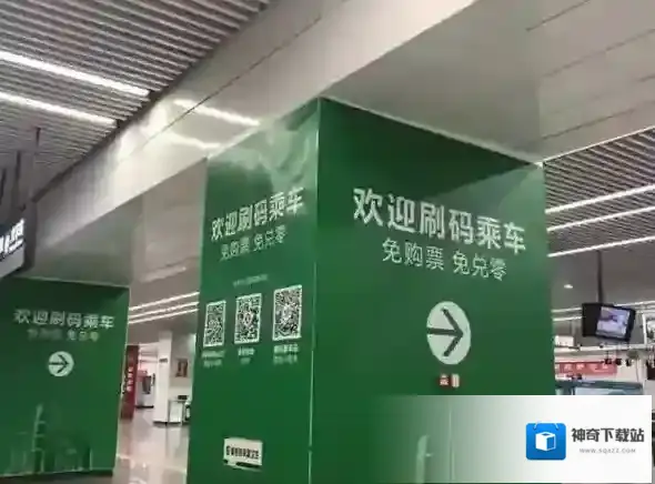 腾讯乘车码怎么在深圳地铁使用？