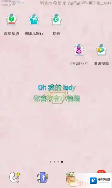 酷狗音乐点击