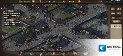 烟雨江湖请求