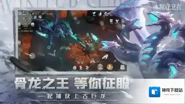 冰原守卫者地图