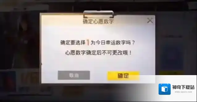 和平精英全服