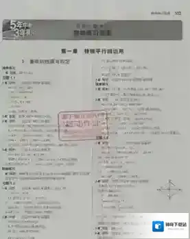互动作业这本书