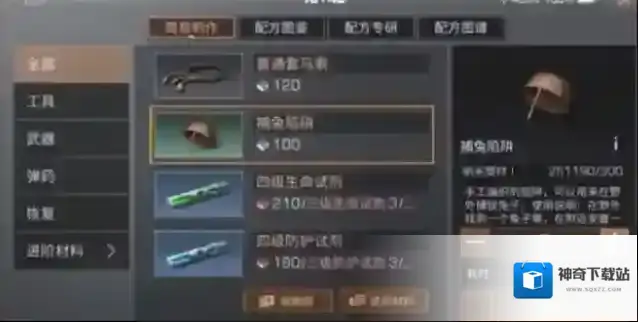 明日之后抓兔子如何玩?明日之后野兔出没与抓兔子技巧分享