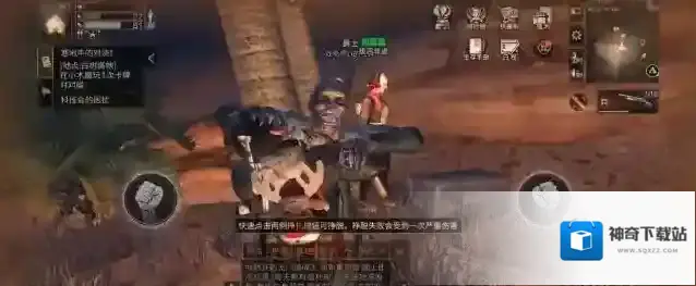 明日之后玩家